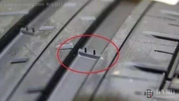 轮胎安全线怎么看