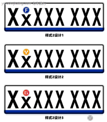 车牌新样式什么时候换