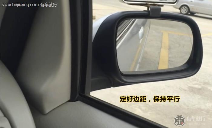 半坡起步30公分怎么找，简单