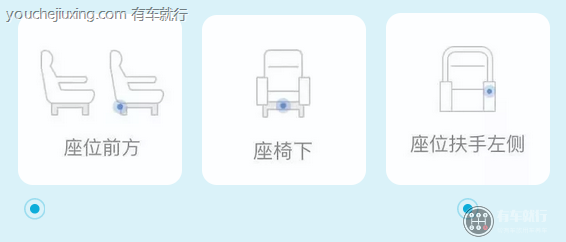 动车有充电的地方吗