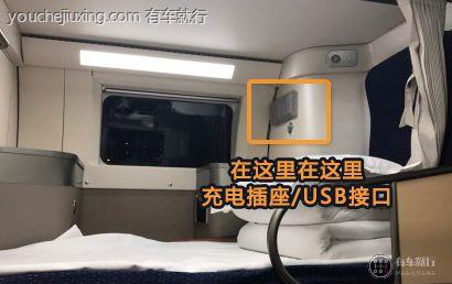 动车有充电的地方吗