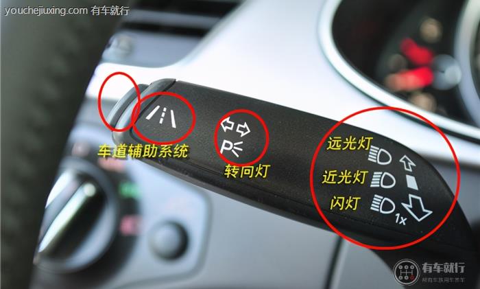 新手学车认识车内按键