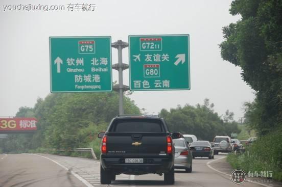 高速路上的标志标识