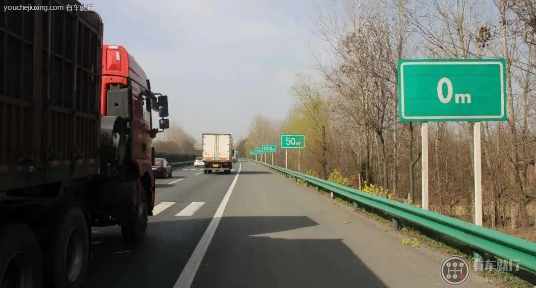 高速路上的标志标识