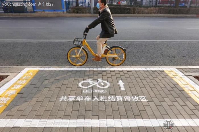 自行车停车位标准尺寸