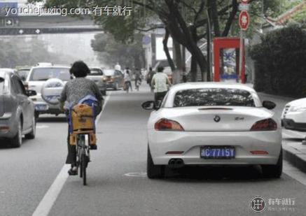 误入自行车道怎么处罚