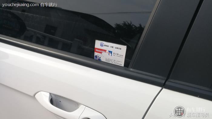 名片掉入车窗一定要取出来吗