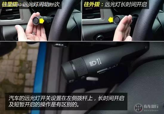 进隧道要开什么灯光，怎么使用