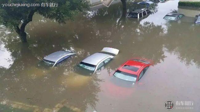 下大雨车被淹了保险赔吗