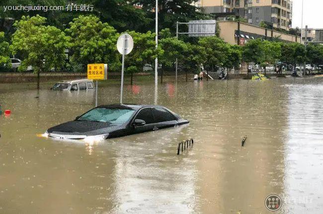 车辆涉水保险公司怎么理赔