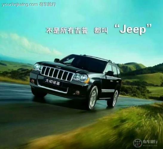 jeep spirit是什么牌子