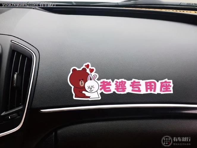 女生坐副驾驶代表什么