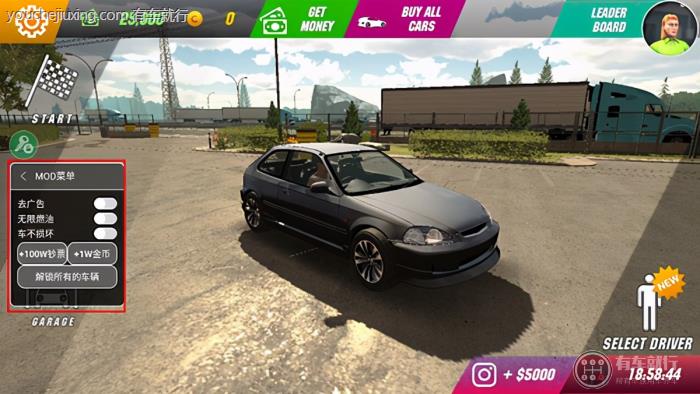 地平线4mini车有哪些