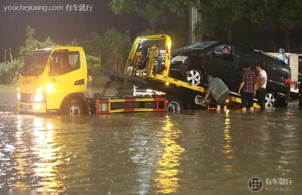 下暴雨车被淹保险赔吗