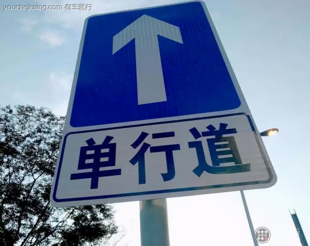 误入单行道逆行怎么扣分和罚款