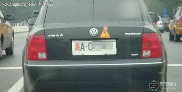 海a是哪个城市的车牌号