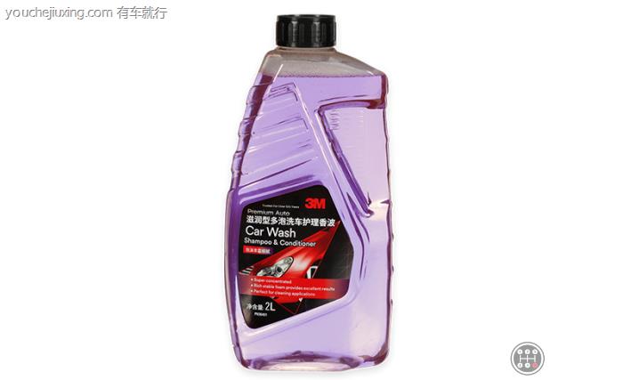 汽车清洁香波PH值是多少
