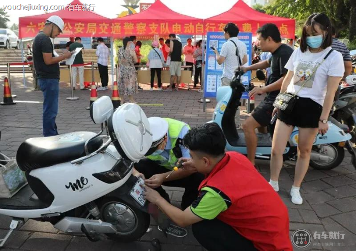 淮北电动车上牌照办理点