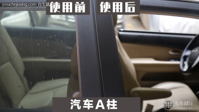 上光剂对车有什么影响