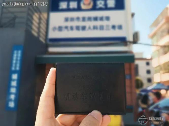 驾驶证提前多久换证