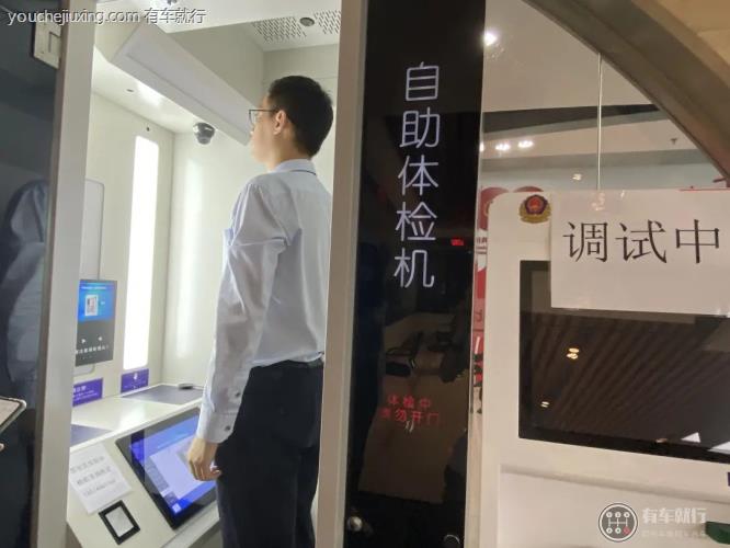 深圳驾驶证自助体检机地点机