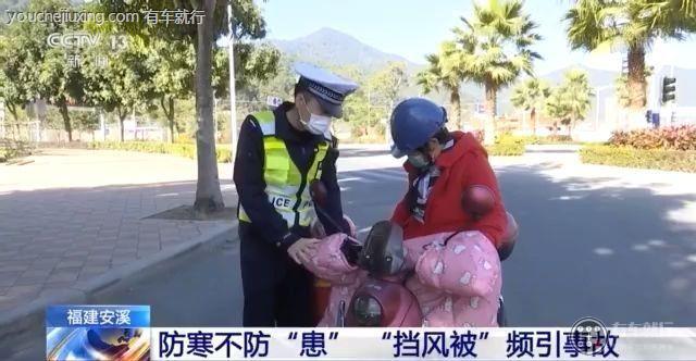 什么样的挡风被交警不查