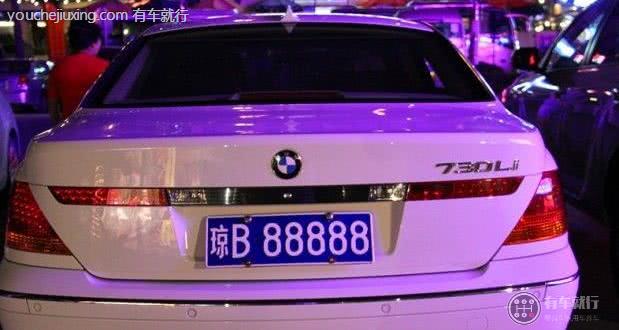 琼是哪里的车牌