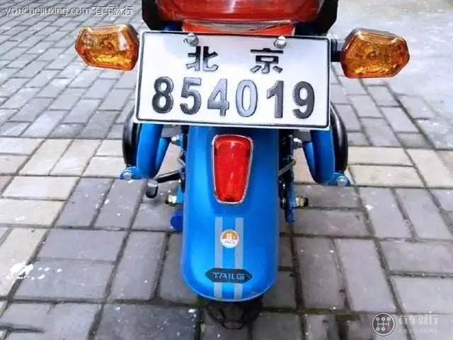 北京电动自行车牌字母开头