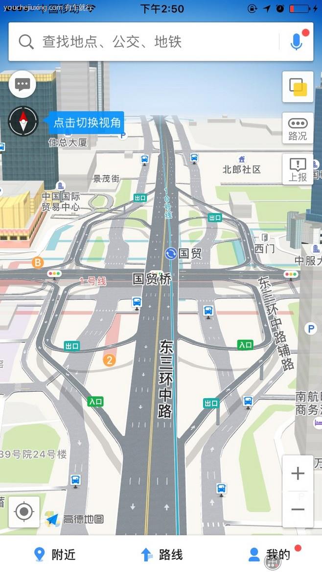 高德地图颜色分别代表什么