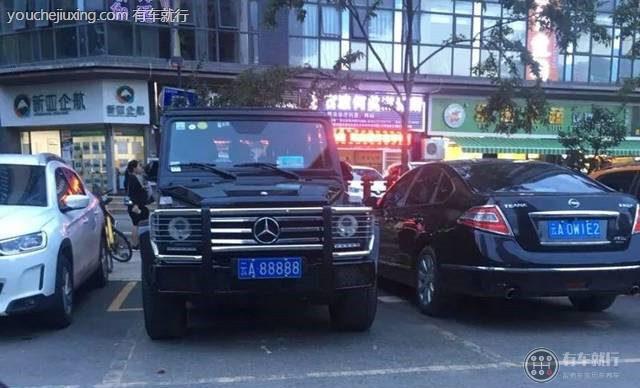 云a88888是谁的车