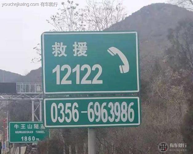 车坏在路上找谁救援？道路救援是24小时吗？