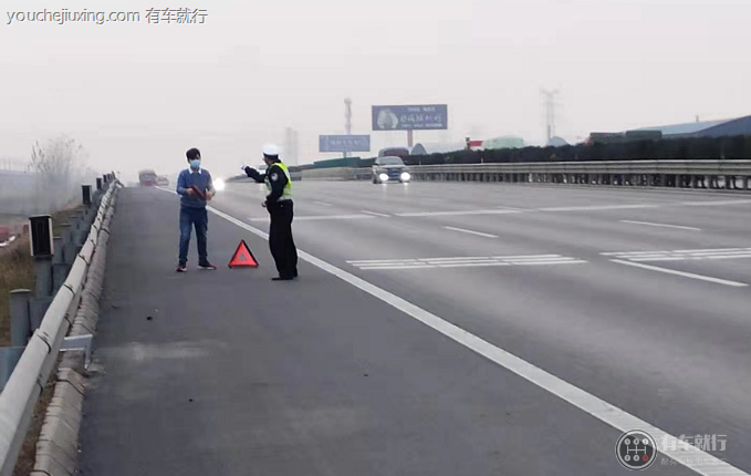 高速停车怎么处罚