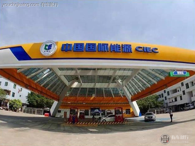 中国国际能源的油会不会伤车