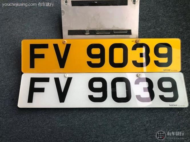 车牌fv黄底开头是