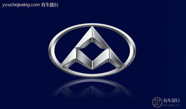 是国产自主汽车品牌之一,其车标为立体式的倒三角形状;体现稳固的结构