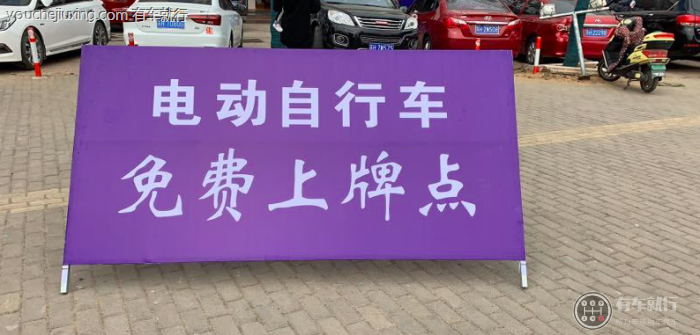 佛山电摩可以上牌吗