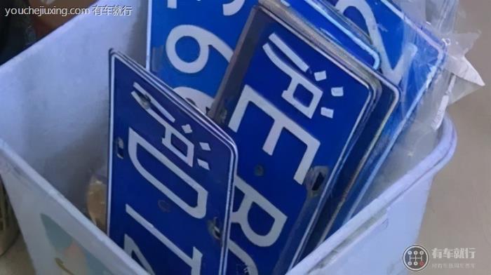 二手车过户车牌要换吗