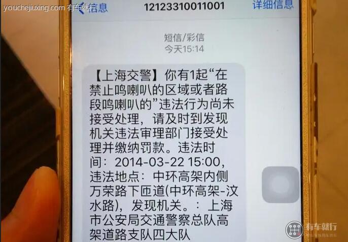 一次扣1分的违法行为