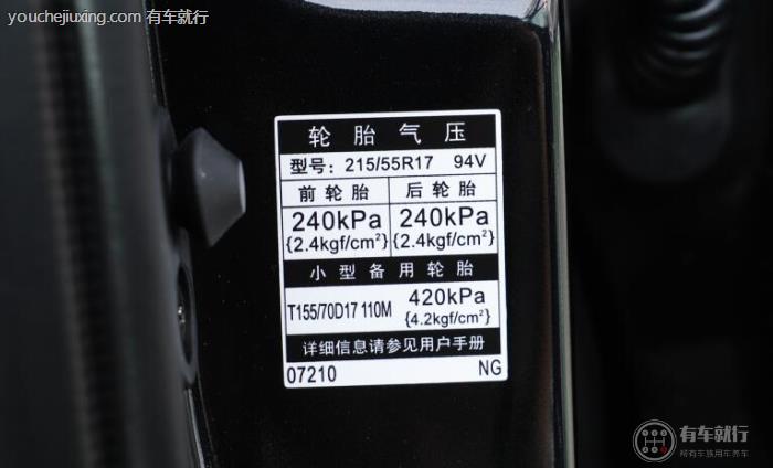 冷车胎压250跑起来280正常吗