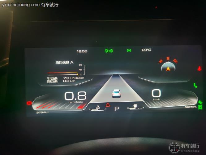 自动变道辅助ALC全称