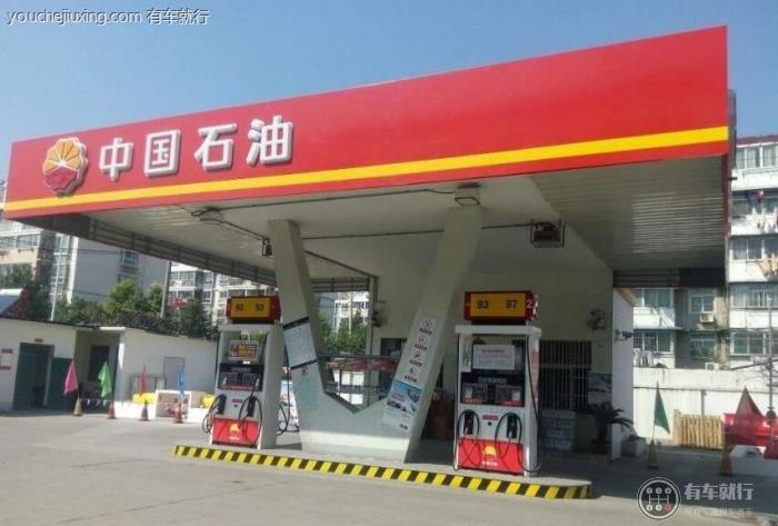 油联的油和中国石油有什么区别