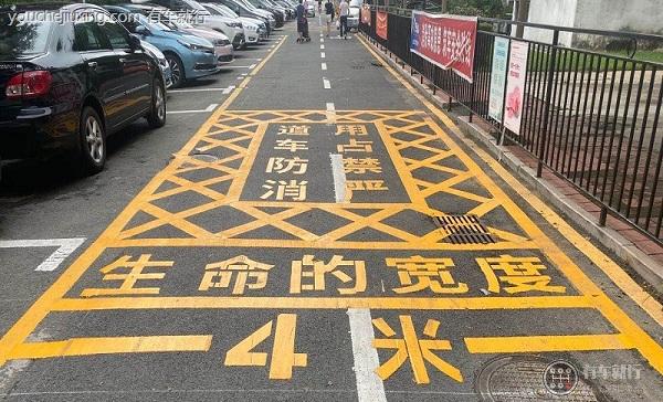 穿过建筑物的消防车道其净高和净宽不应小于多少米