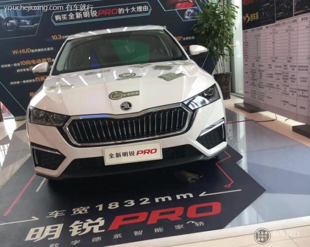 明锐后备箱尺寸参数 2022款斯柯达明锐后备箱空间数据