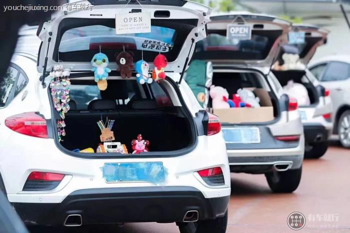 后备箱经济什么意思