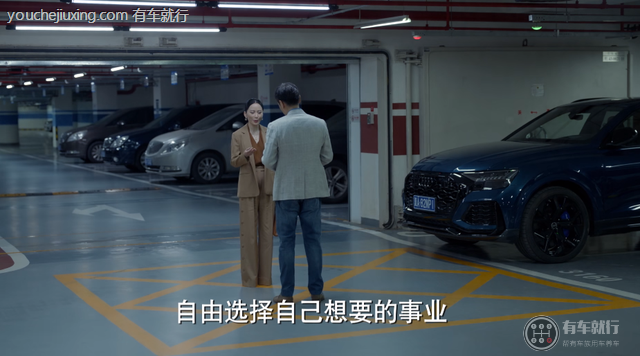 玫瑰之战令仪开的什么车