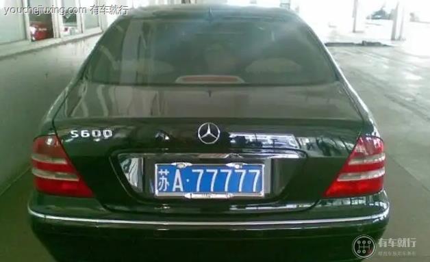 为什么带7的车牌不选