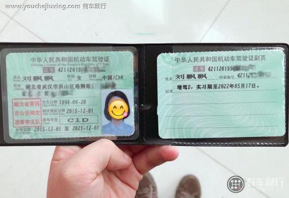 c1骑摩托车扣9分还是12分