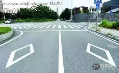 白色菱形路标是什么意思