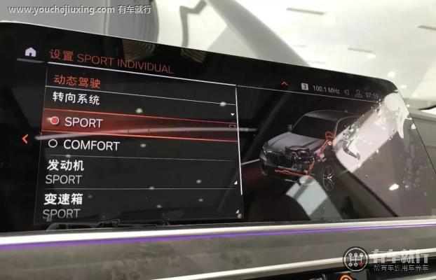 宝马325Li有几种驾驶模式