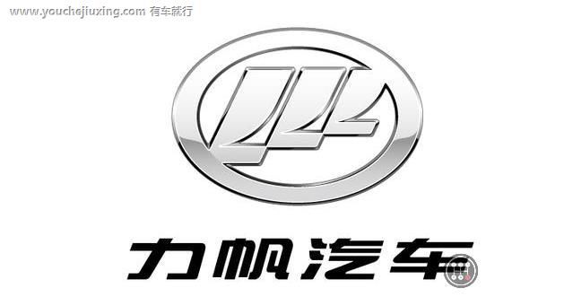 三条长短不一的标志是什么车